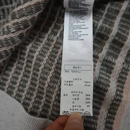 REISS 리스 니트 매장판