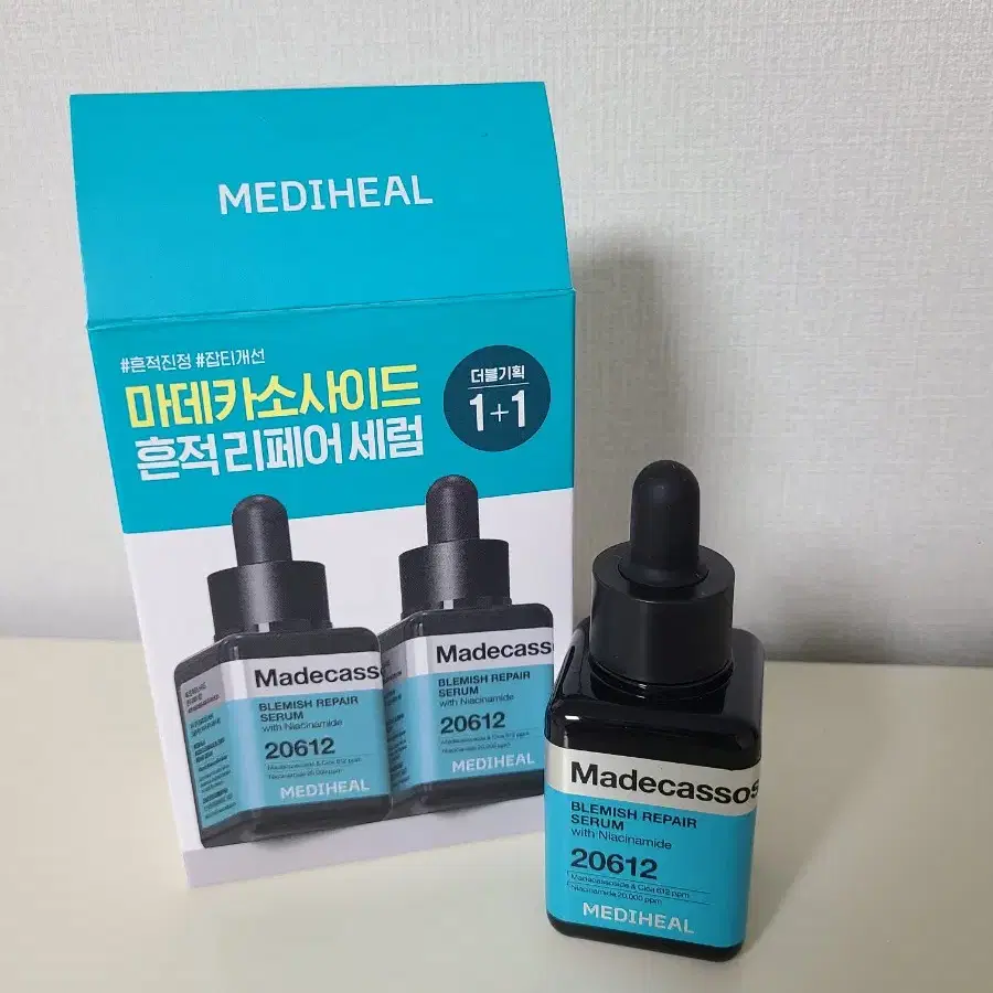 [미개봉] 메디힐 마데카소사이드 흔적 세럼 40ml