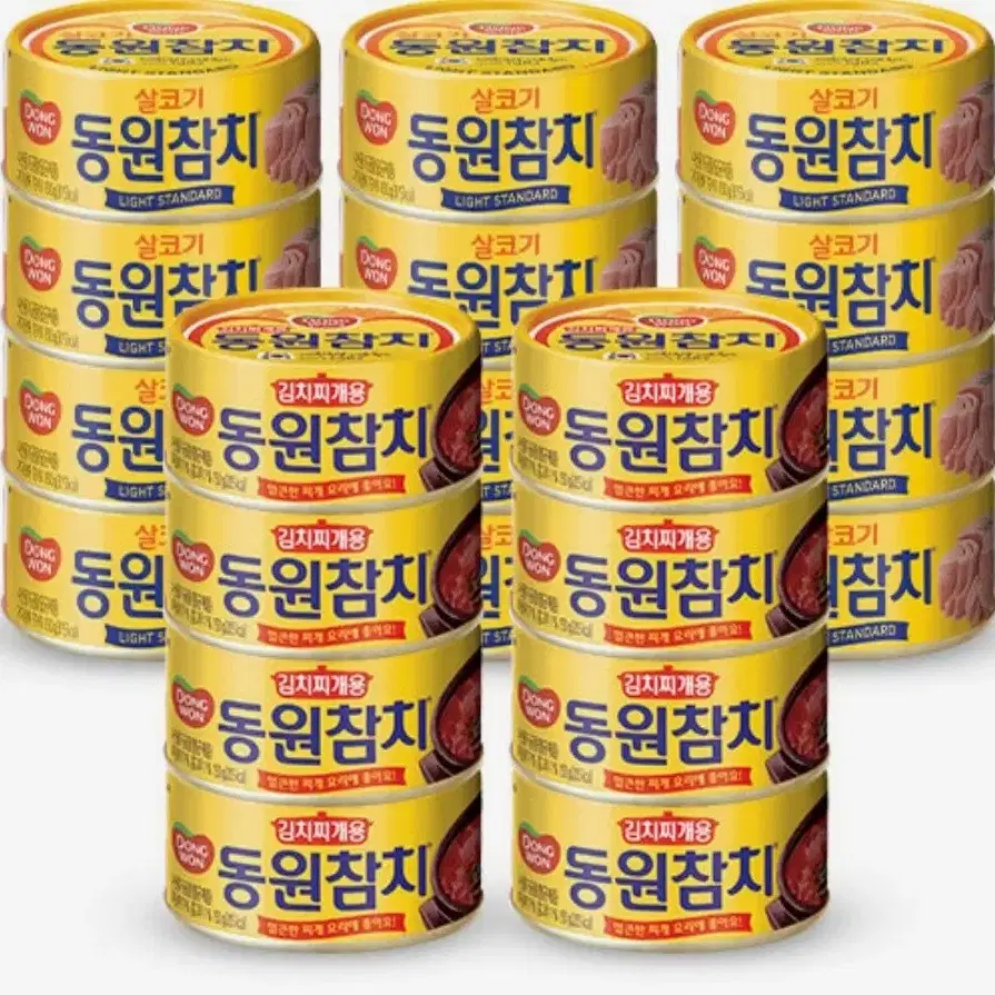 동원참치150GX20캔 라이트참치12캔+찌깨용참치8캔29900원