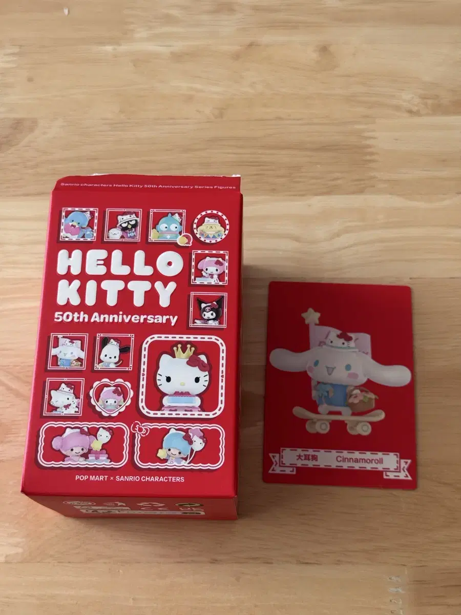 [Pop Mart] Kitty 50th Anniversary Sanrio Figure (Cinnamoroll)