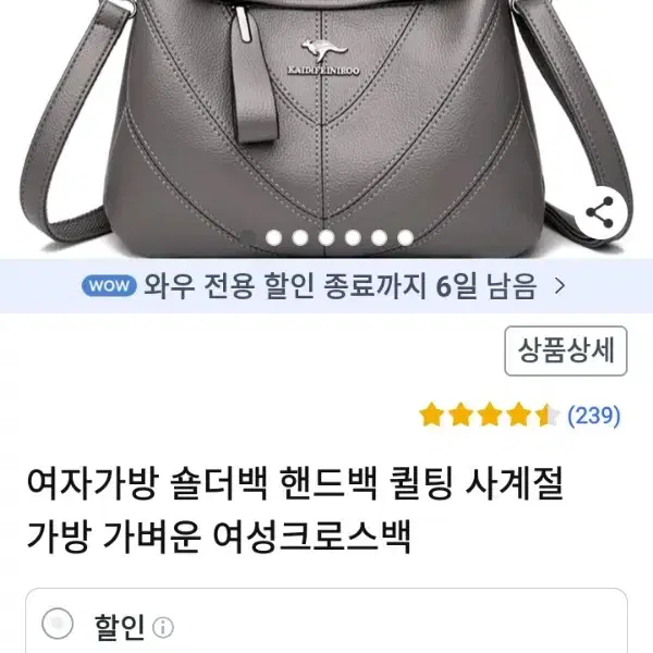 보정팬티 새상품들