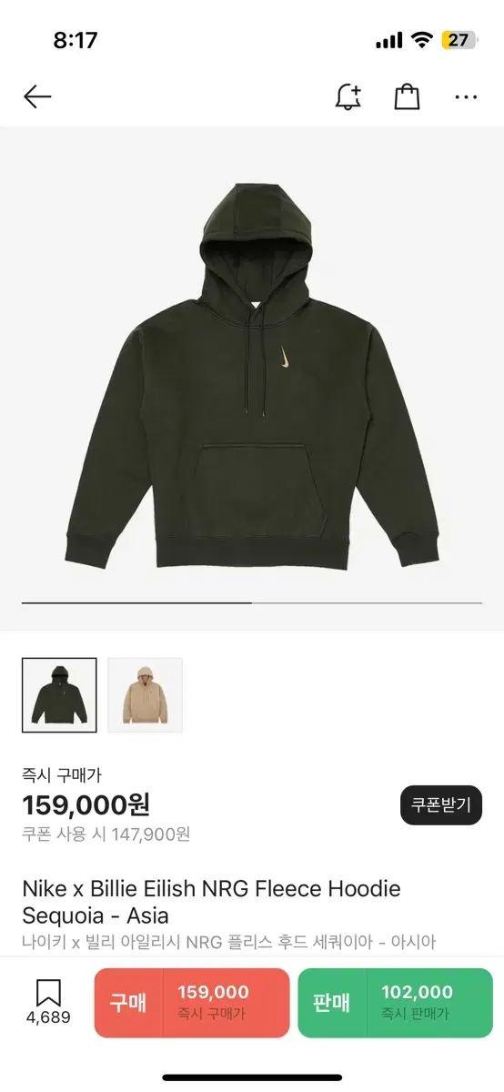 Nike X Billie Holiday Collaboration Hoodie