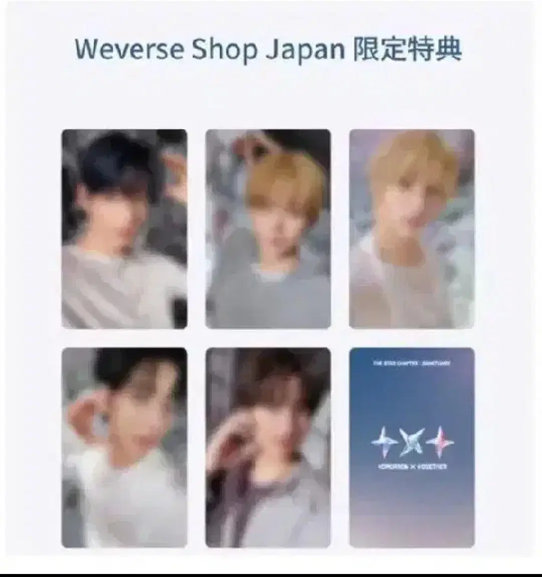 Bulk)txt weverse japan pre-order benefit hologram photocard sell yeonjun soobin