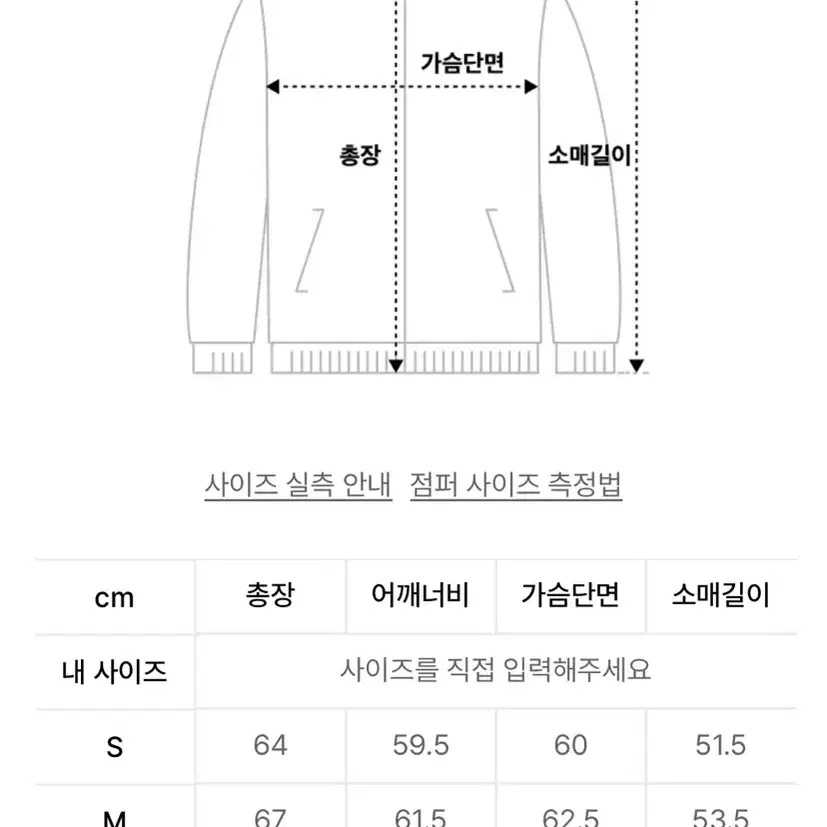 (마지막)마리떼 후리스 자켓