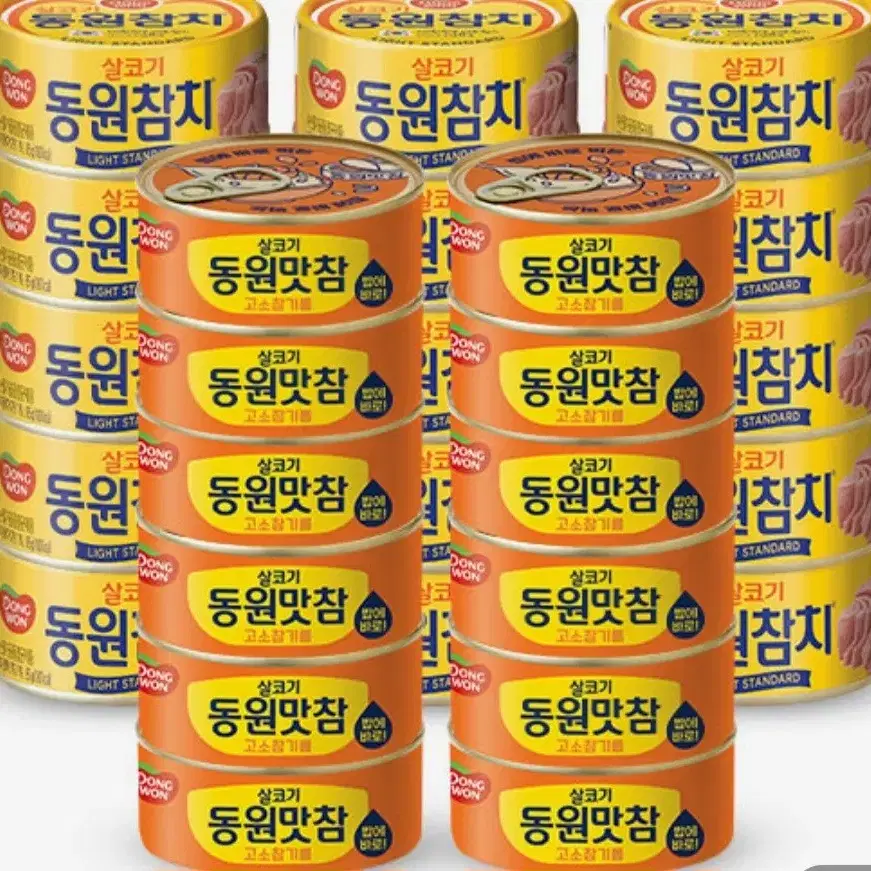 동원참치27캔 라이트참치85G15캔동원맛참고소참기름90G12개1캔1129