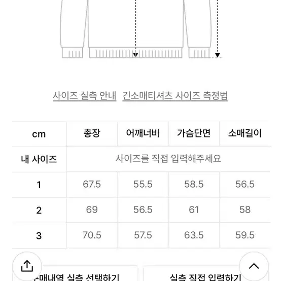 러프사이드 스트라이프 롱슬리브 차콜