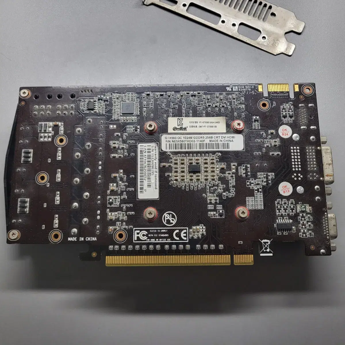 이엠텍 (emTek) GTX 560