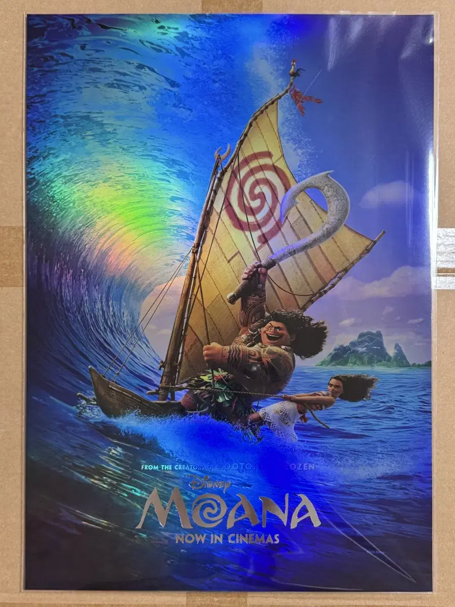 Moana Zuu Topia Inside Out2 poster A3