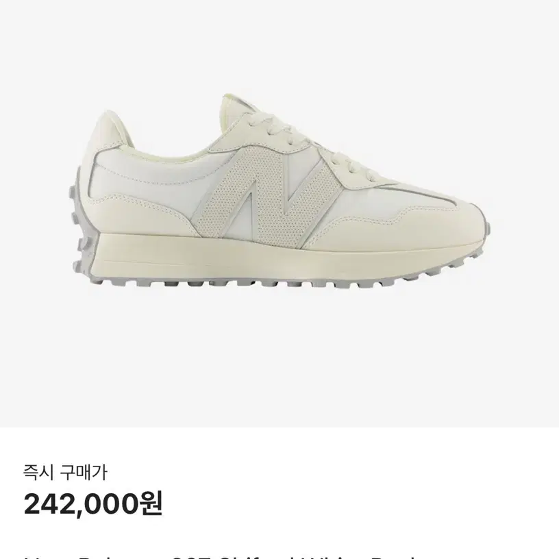 뉴발란스327 (280)