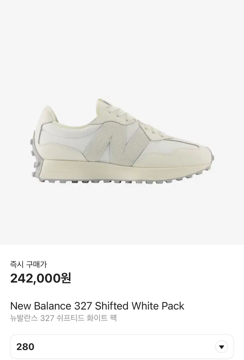 뉴발란스327 (280)