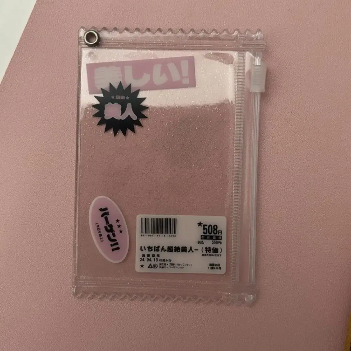 Missing Person Mart Photocard Pouch Pink