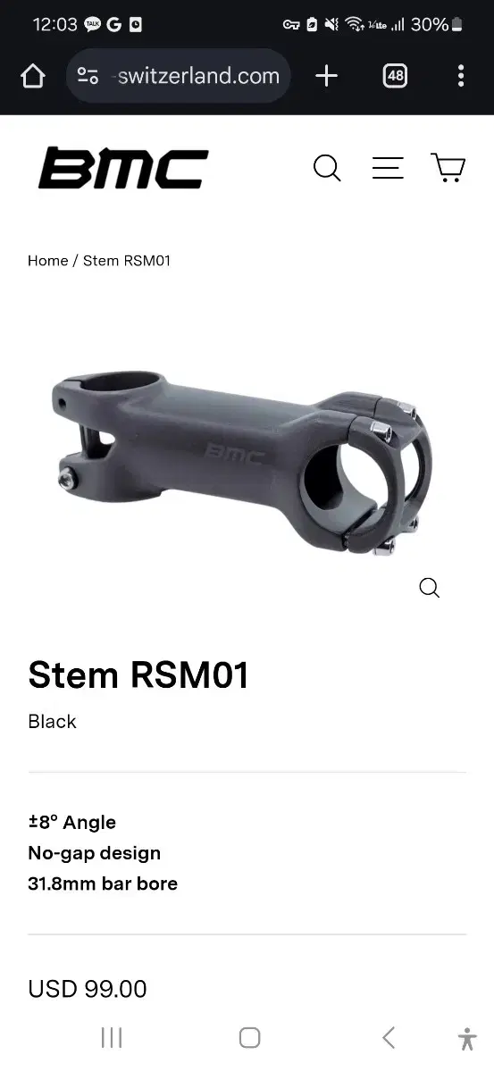 BMC RSM01 스템