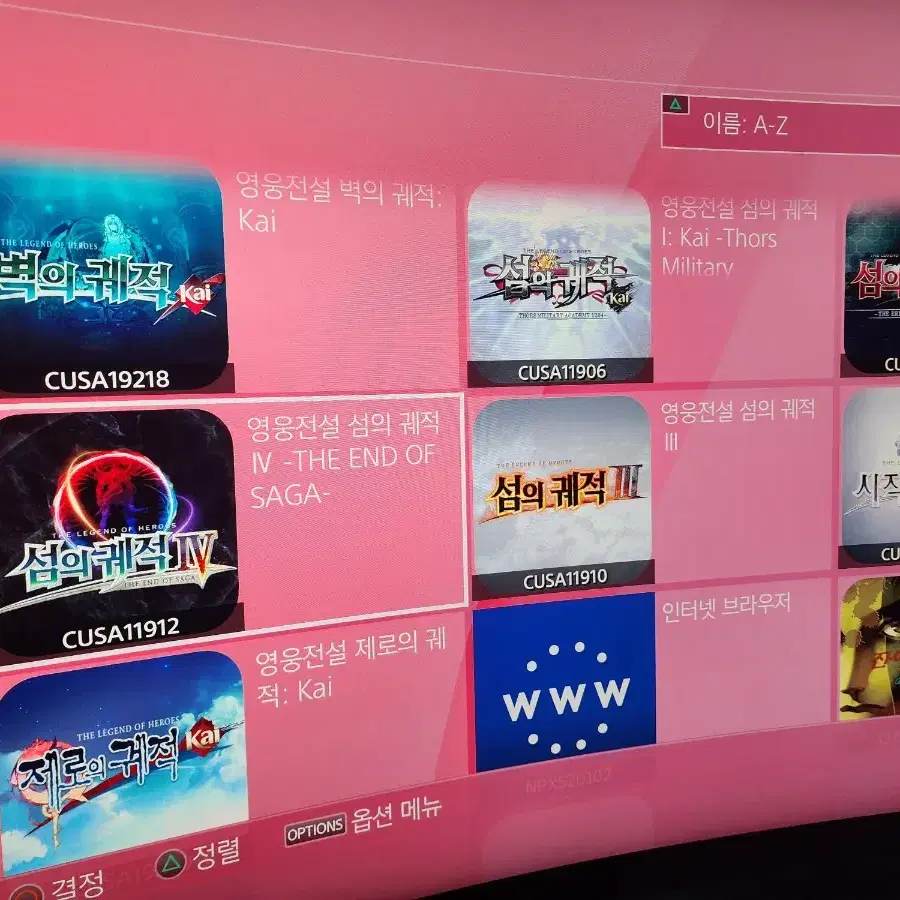 PS4 pro 플스4 프로 7218B 11.00 올세팅 한방셋 싸게팝니다