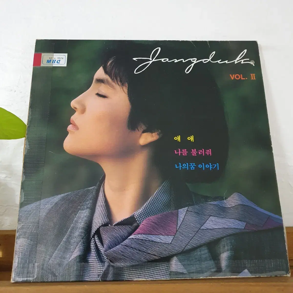 장덕2집 LP  1988   장덕 작사.작곡집