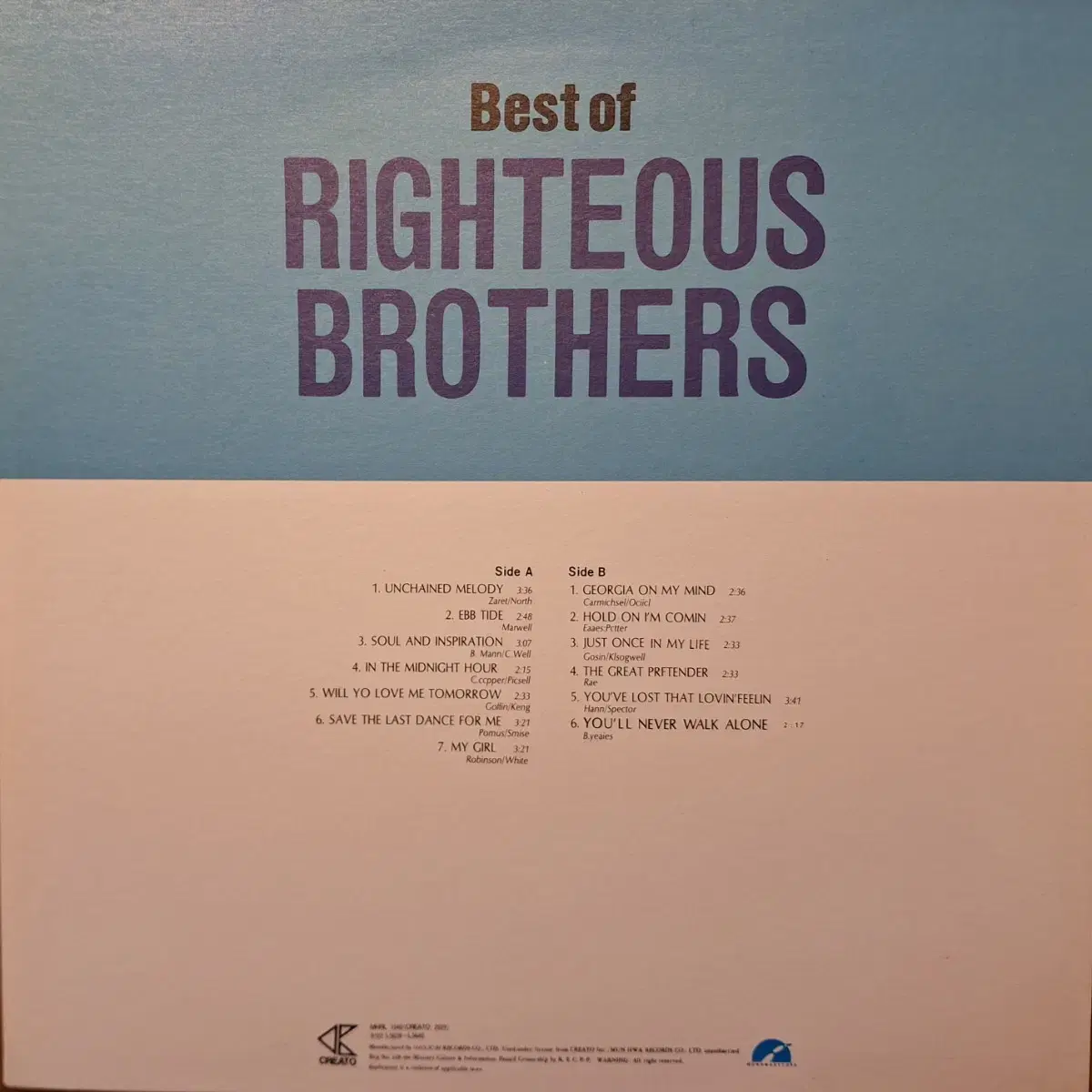 국내라이센스반/Best of Righteous Brothers LP