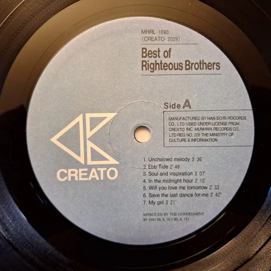 국내라이센스반/Best of Righteous Brothers LP