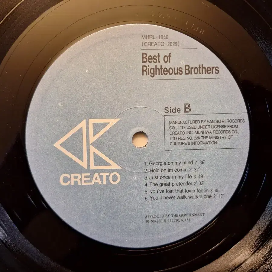 국내라이센스반/Best of Righteous Brothers LP