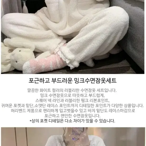 밍크수면잠옷상하세트xl