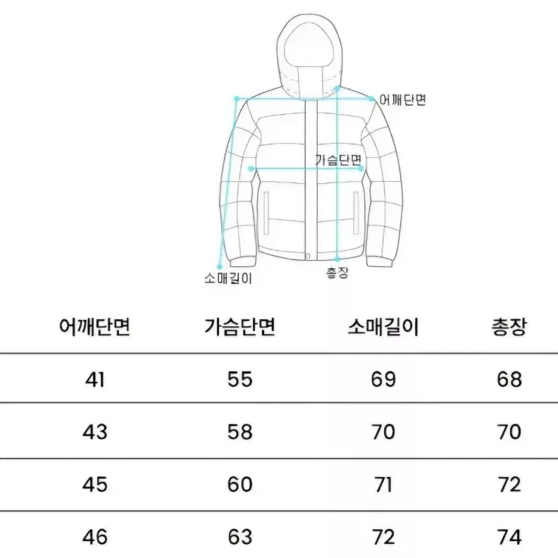 타미힐피거 퍼포먼스 푸퍼 패딩