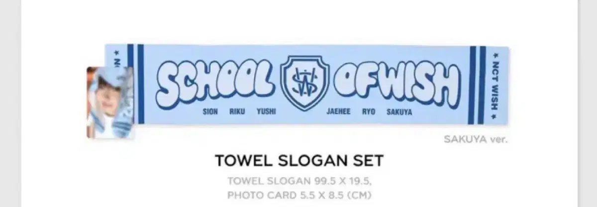 School of Wish slogan nWish Goods Cost Transfer