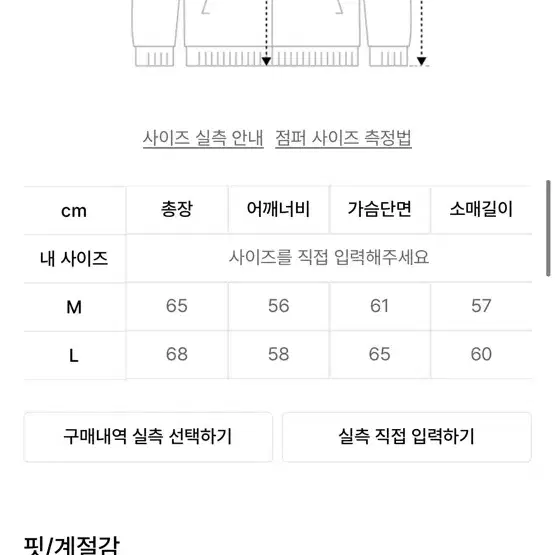 르아브 스퀘어 맥시대디 니트 점퍼 차콜 L