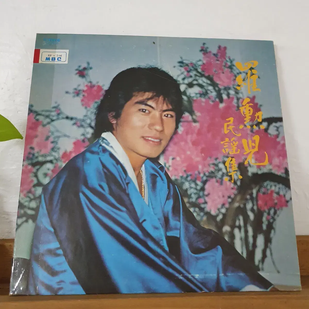 나훈아민요집 LP  1978    귀한음반