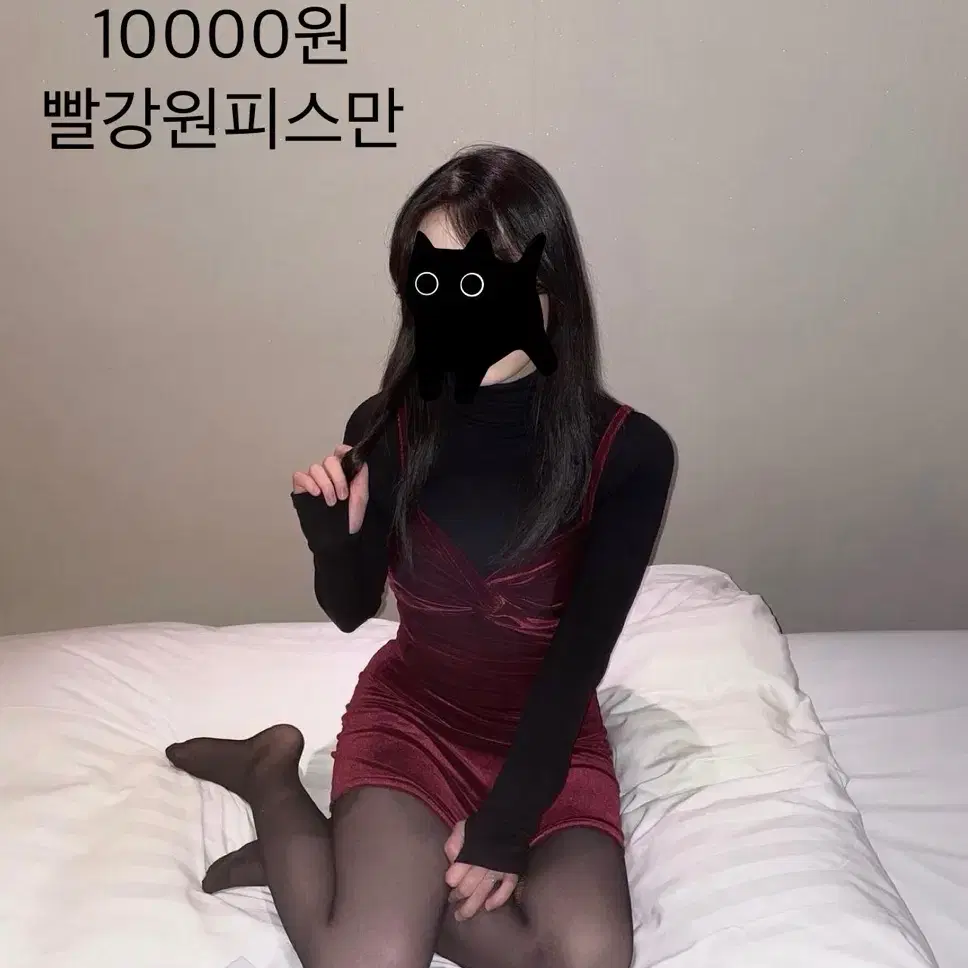 여성의류 파티룩 데일리룩 원피스 치마 바지 니트조끼 연말룩