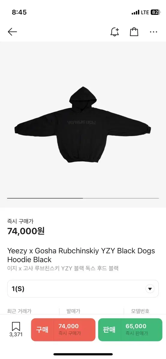 E.JI Gosha Black Dog Hoodie Black 1 size