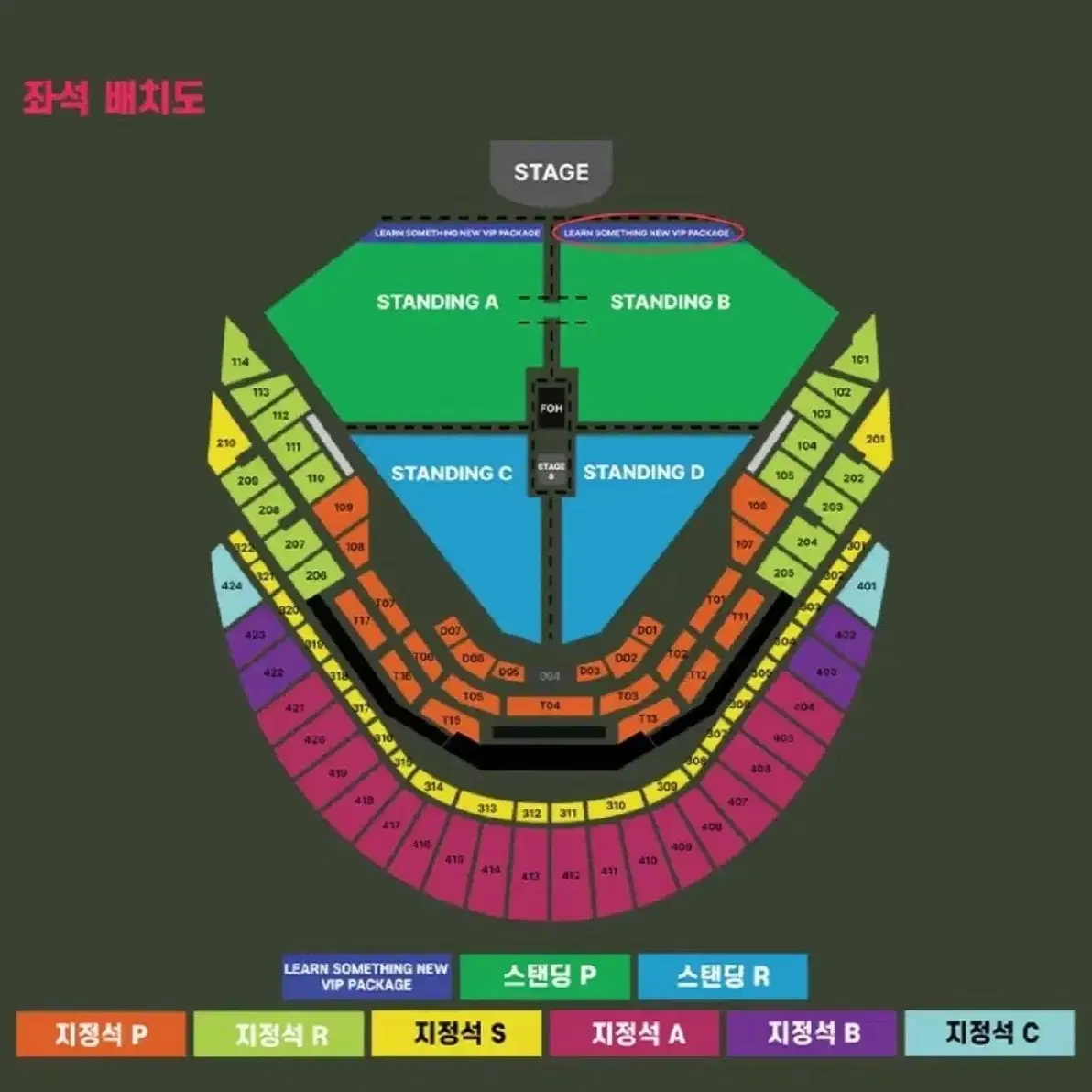 정가 이하 양도 / 찰리푸스 토요일 콘서트 vip b구역 20번대 극초반