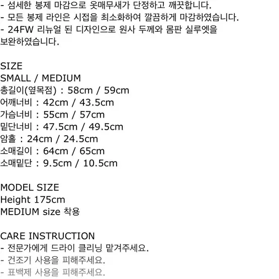 파사드패턴 에센셜 브이넥니트 다크브라운 M