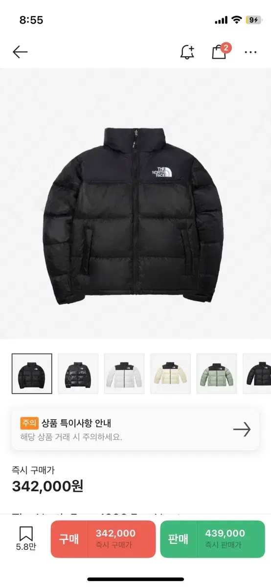 The North Face 1996 Echo Knopsie Matte L sells