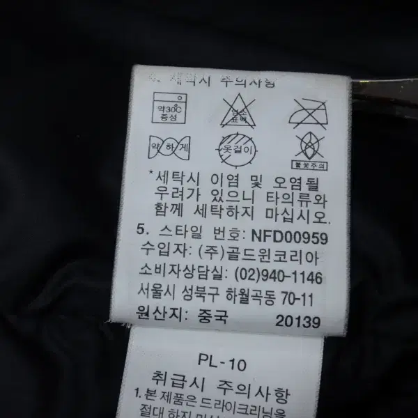 (95) 노스페이스 서밋 로체 800필 구스다운 패딩