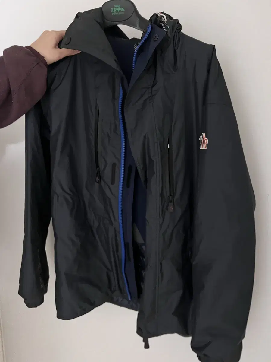 Moncler Granoble Reversible Jacket