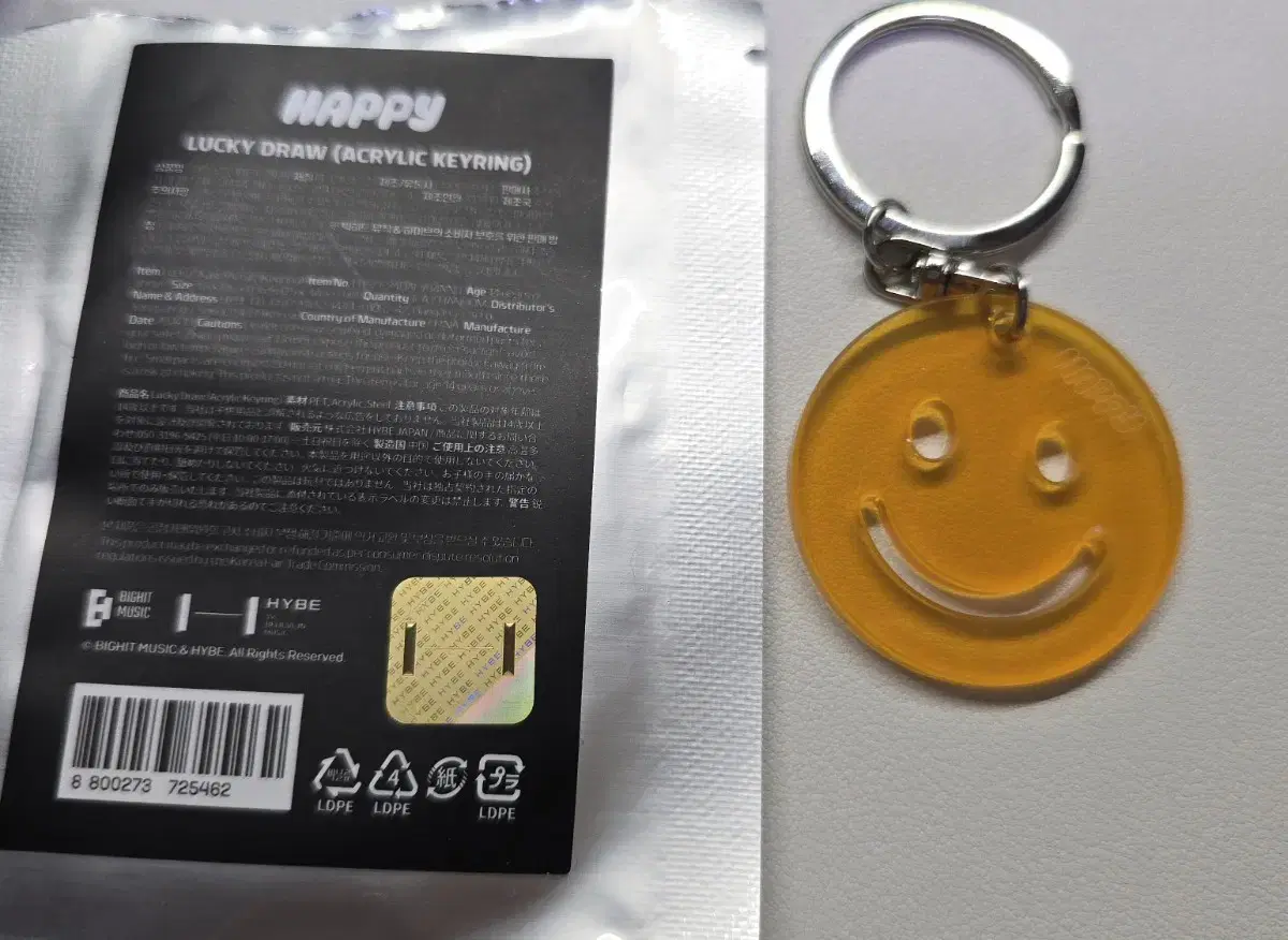 (Half-priced Delivery)BTS Seokjin Happy pop up keyring Unsealed