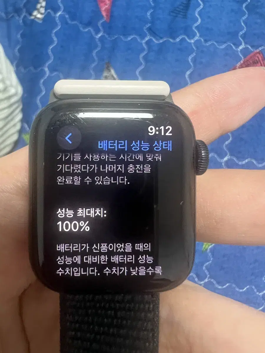 애플워치 SE2세대 알루미늄