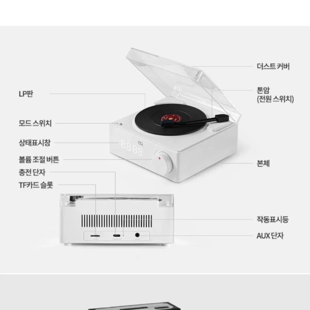 오아 레트로 LP판 무선 미니 턴테이블 블루투스 스피커