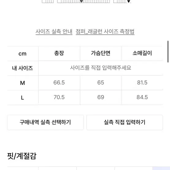 [M] 트릴리온 디비전 나일론 바람막이 라이트 그레이