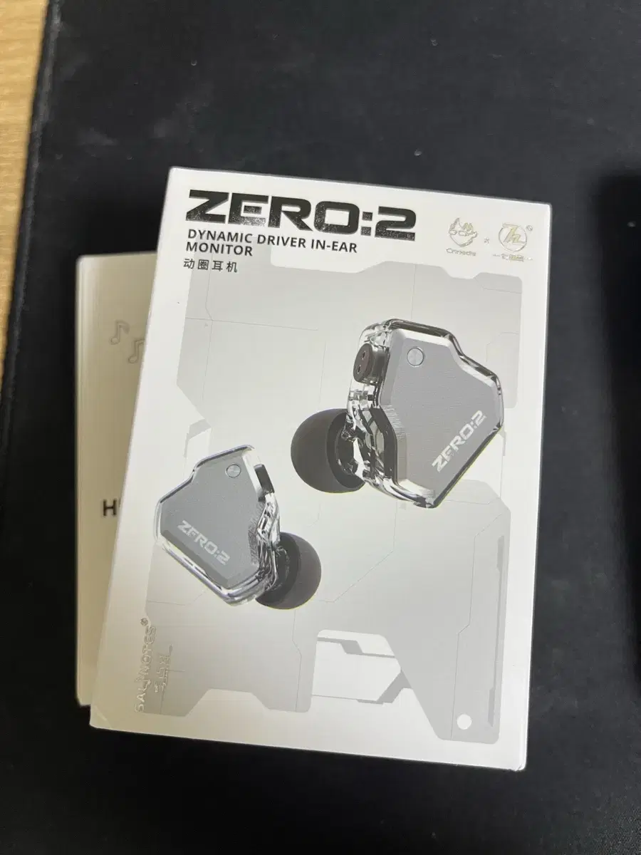 7hz zero2 제로투 이어폰