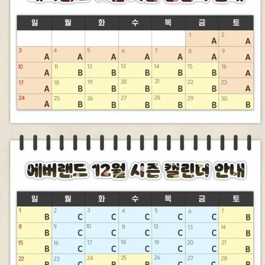 에버랜드 2인 자유이용권 + 츄러스 2개 포함