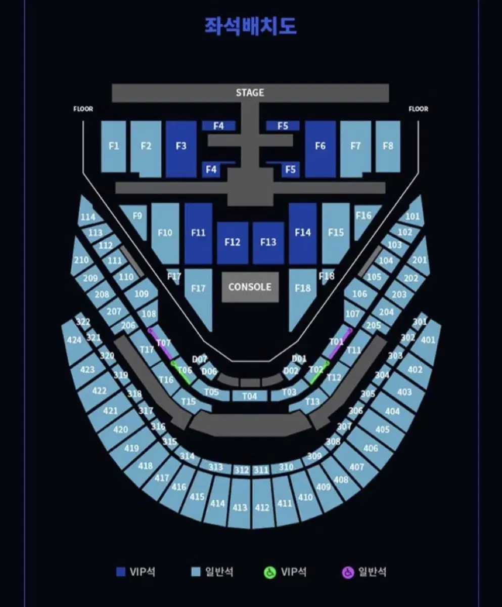 127 칠콘 일이칠 콘서트 막콘 209구역 양도 합니다!