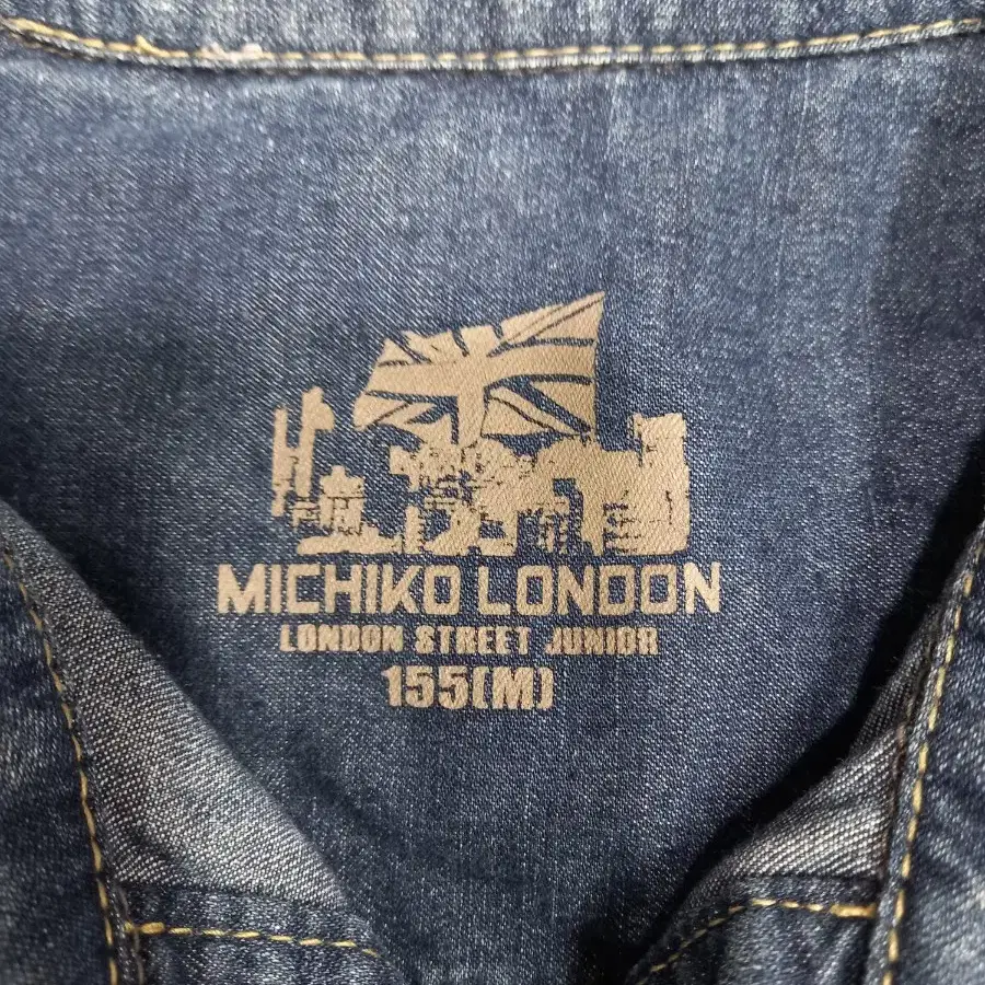 S85 MICHIKO LONDON 여성용 데님셔츠 S-201