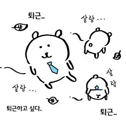 산즈굿즈 일괄판매