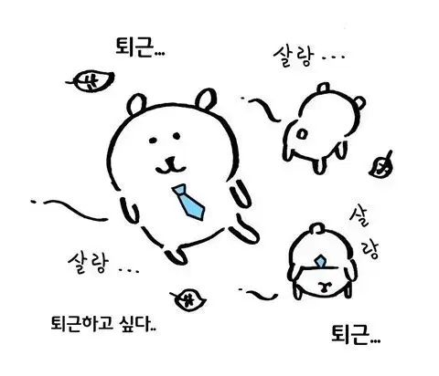 산즈굿즈 일괄판매