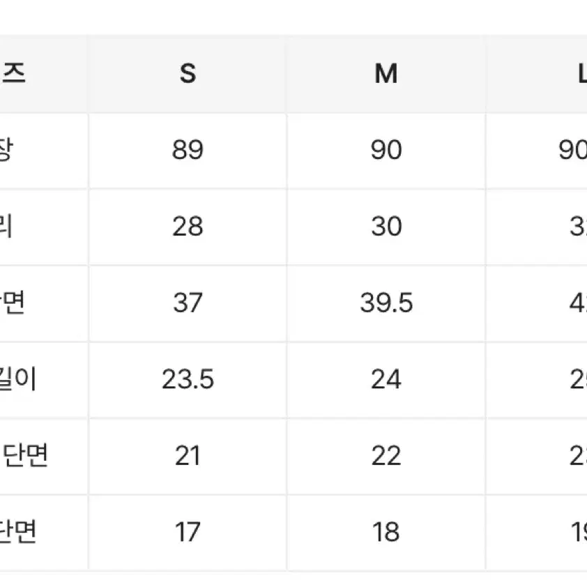 에이블리 클로이 허리 밴딩 세미 부츠컷 바지 아이보리