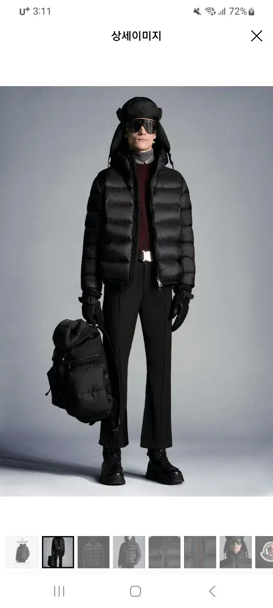 Moncler5 Myosotis Hooded Padded Jacket