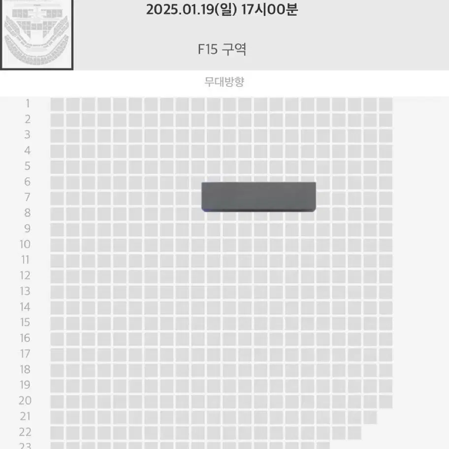 NCT 127 엔시티 일이칠 콘서트 교환 양도