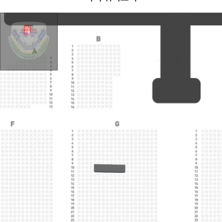 후지이카제 내한콘 VIP G구역