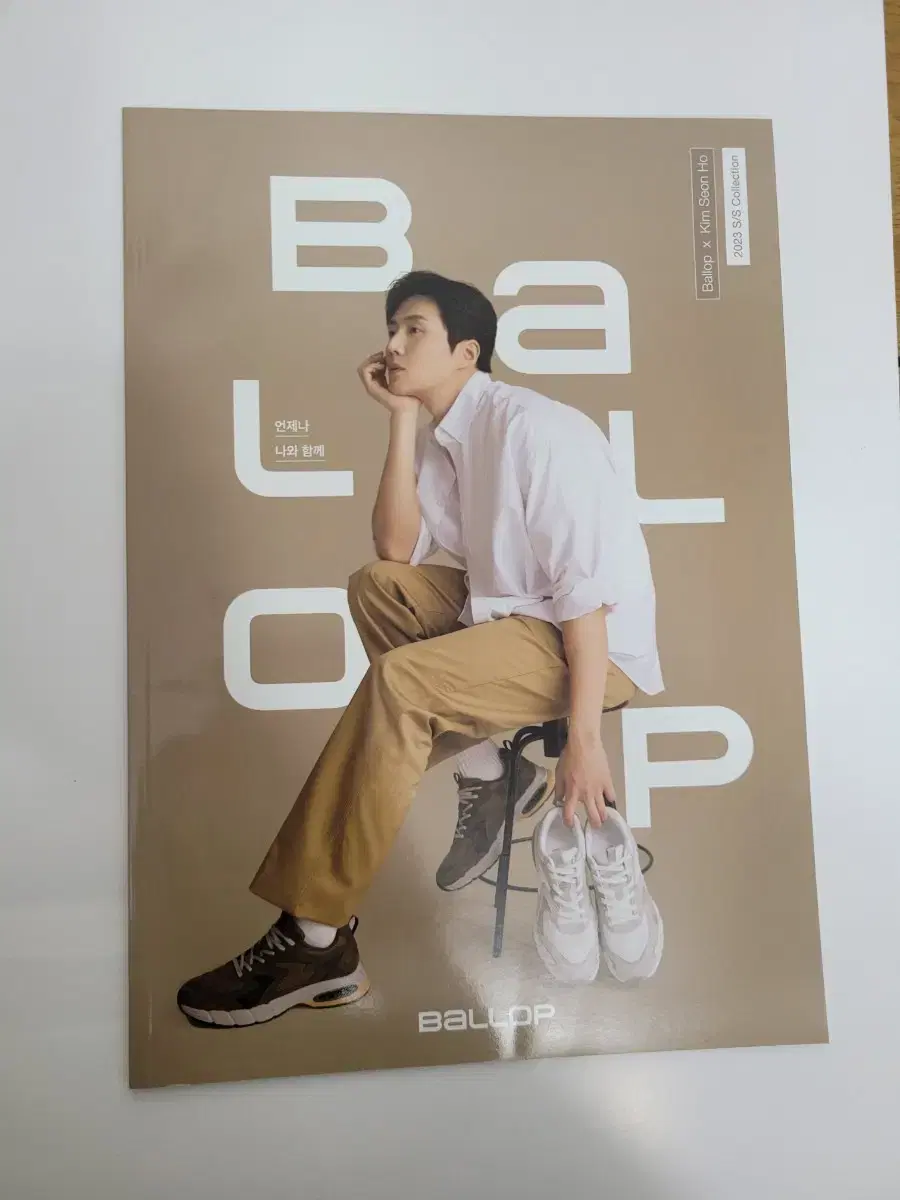 Kim Sun Ho Balluff 2023SS Catalog