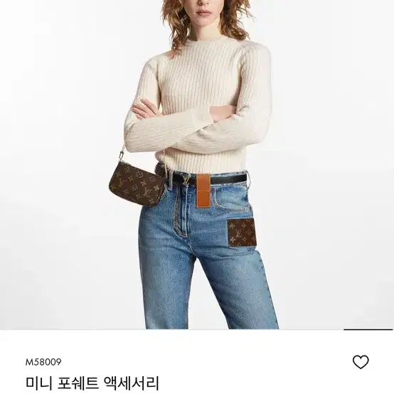 루이비통 미니백