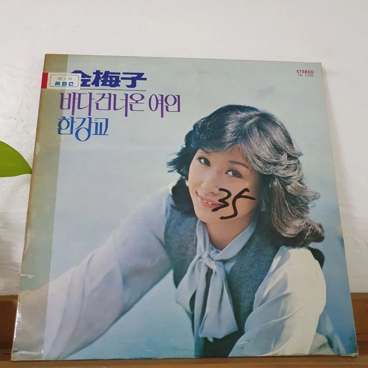 김매자  LP  1979   장욱조작사.작곡집